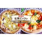 ピザ ベリー畑 白玉あんこ マルゲリータ