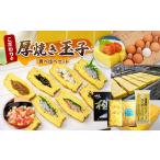 fu.... налог | обычный 2 недель в течение . отправка | все .waiwai!*[ 3 видов шар . жарение еда . сравнение комплект!] предубеждение ..... шар . жарение | maru.. Chiba префектура . Цу город 