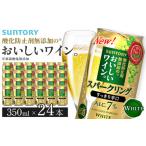 fu.... налог Suntory кислота . предотвращающее средство без добавок. .... вино. Sparkling ( белый )350ml×24шт.@| Sparkling вино .. плоды sake sake.. Tochigi префектура Tochigi город 