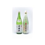 ふるさと納税 「日本城」吟醸純米酒と特別本醸造1.8L×2種セット 和歌山県美浜町