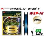 fu.... налог Yoz-Ami PE линия XBRAID ODDPORT WXP1 8 1 номер 200m 1 шт X Blade oz порт Tokushima префектура Китадзима блок 