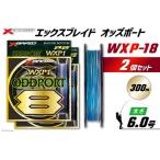 よつあみ PEライン XBRAID ODDPORT