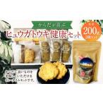 入金確認後 翌月末までに 出荷 3種