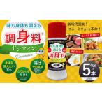 調“身”料Rドンマイン 胡椒 40g