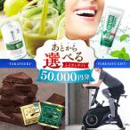 ふるさと 5万円分 あとから