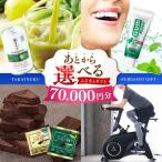 ふるさと 7万円分 あとから