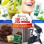 ふるさと 20万円分 あとから