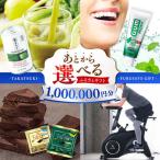 ふるさと 100万円分 あとから