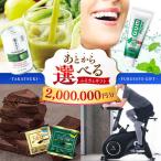 ふるさと 200万円分 あとから