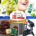 ふるさと 400万円分 あとから