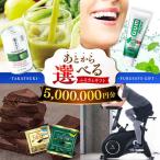 ふるさと 500万円分 あとから