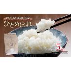 ふるさと納税 ひとめ�