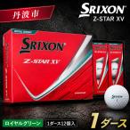 fu.... налог мяч для гольфа Srixon Z-STAR XV9 Royal зеленый (1 дюжина 12 лампочка ) мяч для гольфа Hyogo префектура Tanba город 