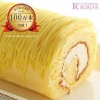 fu.... налог желтый золотой. Montblanc roll 2 шт. входит ro Lien | рулет Kanagawa префектура море . название город 