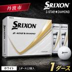 fu.... налог мяч для гольфа Srixon Z-STAR бриллиант 3 белый (1 дюжина 12 лампочка ) мяч для гольфа Hyogo префектура Tanba город 