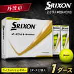 fu.... налог мяч для гольфа Srixon Z-STAR бриллиант 3 желтый (1 дюжина 12 лампочка ) мяч для гольфа Hyogo префектура Tanba город 