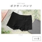 ユニセックスボクサーパンツ SOU lace