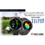 ふるさと納税 ボイスキャディ T11PRO ゴルフ ウォッチ GPS 距離計 腕時計 VOICE CADDIE 三重県津市