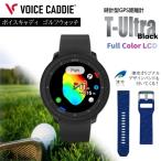 ゴルフ 距離計 時計型 T-Ultra ブラック