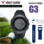 ゴルフ 距離計 時計型 T9 ゴルフウォッチ