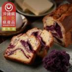プレミアムパウンドケーキ 個包装6個入り