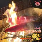 わら焼きかつおのたたき 自家製カツオ専用たれ