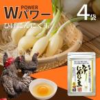 珍しいひげにんにくと有精卵で作ったにんにく卵黄