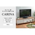 幅150cm ディスプレイ扉テレビ台 CR-150TV