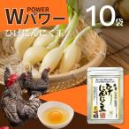 珍しいひげにんにくと有精卵で作ったにんにく卵黄