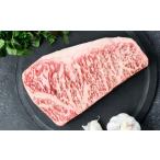 牛肉 サーロイン 宮崎 ハーブ牛 交雑種 ステーキ 約400g