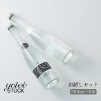 飲み比べセット 天然水 ミネラル スパークリング