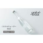 ミネラルウォーター 天然水 ニセコ