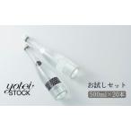 飲み比べセット 天然水 ミネラル スパークリング