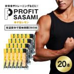 サラダチキン プロテインバー プロテイン 20本