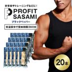 プロテイン バー 20本