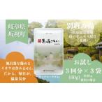 入浴剤 ヤングビーナス 別府の湯 お試し60g
