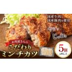 fu.... налог фарш katsu мясо местного производства корова . местного производства свинья использование . мясо магазин san. предубеждение фарш katsu5 шт Osaka (столичный округ) перо .. город 