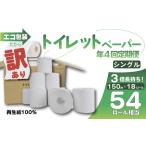 fu.... налог [ все 4 раз установленный срок рейс ] есть перевод туалет tohe*- - *- 18 шт установленный срок рейс Shizuoka префектура Numazu город 