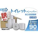 fu.... налог [ все 2 раз установленный срок рейс ] есть перевод туалет tohe*- - *- 30 шт установленный срок рейс Shizuoka префектура Numazu город 