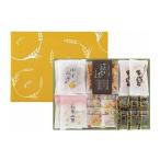 菓子 煎餅 さがえ屋煎餅 6品詰合せ セット