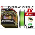 fu.... налог Yoz-Ami PE линия XBRAID UPGRADE X8 1.5 номер 200m 4 шт X Blade выше комплектация Tokushima префектура Китадзима блок 