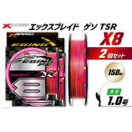 fu.... налог Yoz-Ami PE линия XBRAID GESO TSR X8 1 номер 150m 2 шт X Blade geso Tokushima префектура Китадзима блок 