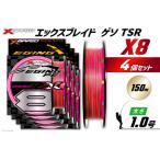 fu.... налог Yoz-Ami PE линия XBRAID GESO TSR X8 1 номер 150m 4 шт X Blade geso Tokushima префектура Китадзима блок 