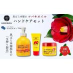 ハンドクリーム すみだモダン 黒ばら本舗