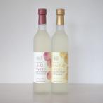 りんごワイン2本セット ふじ&シナノゴールド