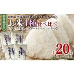 ふるさと納税 金賞受�