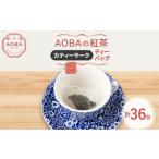 fu.... налог Британия .. поставщик старый магазин черный чай магазин .. line сделал магазин .(AOBA). черный чай ka чай sa-k( чайный пакетик )[1566792] Saitama префектура .... город 