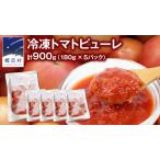 fu.... налог рефрижератор томатное пюре 180g × 5 упаковка есть перевод [AL009tu] Gunma префектура ...