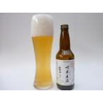 芳醇 吟香る山田錦入りビール 吟米麦酒 11本セット
