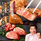 黒毛和牛赤身もも ステーキ 3枚